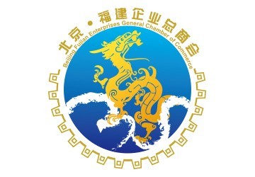 bv伟德中文网仙游商会招聘专职秘书处人员