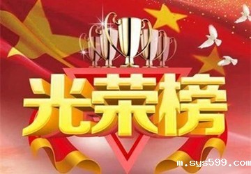 光荣榜丨北京京华公益事业基金会2020年10月份爱心捐赠