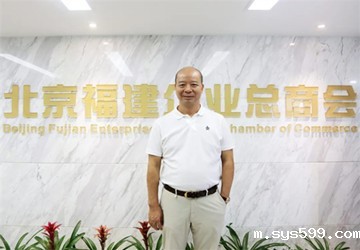 常务副会长杨文秀到总商会值班