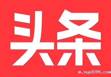 权威发布丨新一届福建省委常委班子亮相