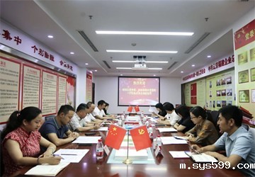 北京市朝阳区委常委、区委统战部部长、区直机关工委书记李国红一行莅临总商会调研指导工作