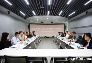 福建省政府驻京办、bv伟德中文网走访调研北京时代凌宇科技股份有限公司