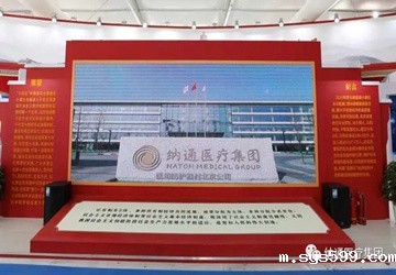 总商会常务副会长林英钊企业纳通防疫物资参展2020年中国国际服务贸易交易会