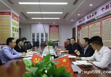 北京市民政局社团管理一处领导莅临总商会调研指工作