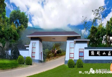 bv伟德中文网常务副会长兼秘书长张志雄单位旗下国砚山庄——团队会议、拓展培训、休闲养生、文化体验的绝佳境地