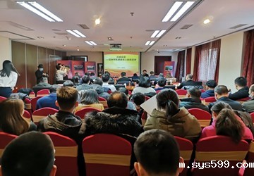 弘扬古田会议精神主题党课在京举行等资讯