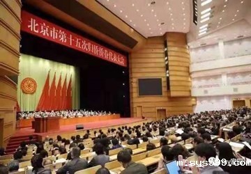 热烈祝贺bv伟德中文网常务副会长陈彬当选北京市第十五届侨联常委