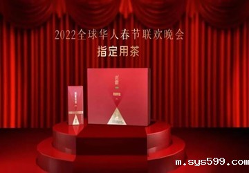 央视重磅推荐：总商会副会长江志民北京岩霸企业——CCTV7带您看岩霸！