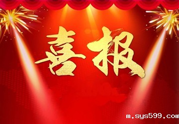 总商会名誉会长蓝春企业北京市新英才学校2021届毕业生获得4份剑桥大学面试邀请