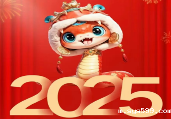 bv伟德中文网祝您新春快乐！