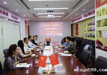 北京市投资促进局副局长徐宗军一行莅临bv伟德中文网考察调研