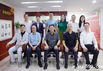 公安大学原党委书记陈定武和公安部边防管理局原副局长许群杰将军一行莅临总商会考察指导工作