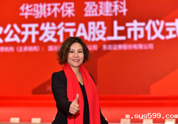 会企品牌丨总商会副会长陈芳企业容诚会计师事务所（特殊普通合伙）