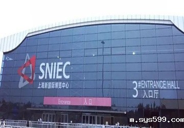 总商会常务副会长李元兵企业北京创四方电子股份有限公司参加2020上海太阳能光伏展