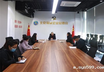 bevictor官网中国第一联合党委专题召开妇工委成立筹备工作会