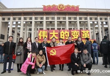 bv伟德中文网党委 组织党员、积极分子赴国家博物馆 参观改革开放四十周年大型展览