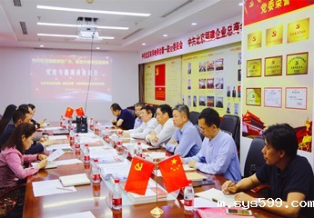 福建省政府驻广州办事处王建富一行 考察调研bv伟德中文网党建工作