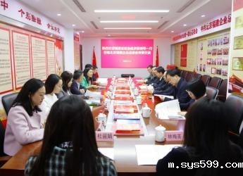 福建省政协经济委领导一行到总商会考察交流