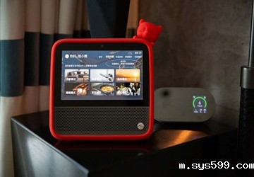 总商会名誉会长林伟企业旭辉集团联手阿里，打造前所未有的HUMAN智慧健康生活操作系统