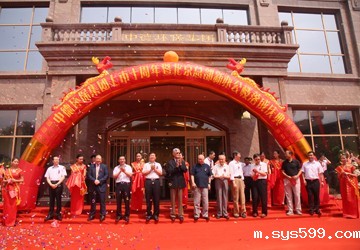 bv伟德中文网常务副会长陈泽峰企业单位中德环保集团举行上市十周年暨北京总部新办公楼落成庆典