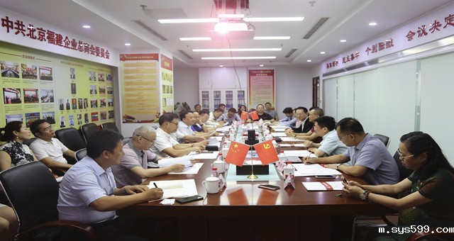 四川省驻京办党组书记、主任李天满和北京四川企业商会会长刘东海一行到访bv伟德中文网