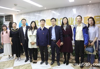   北京市委组织部到bv伟德中文网调研指导党建工作