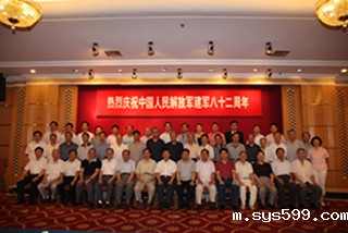 福建省驻京办、bv伟德中文网召开庆祝建军82周年座谈会