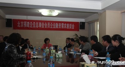 搭融资平台 解会员需求