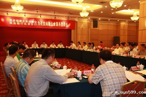 银商合作 助企兴业