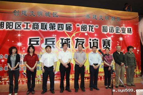 共创文明城区 同谱友谊新篇章