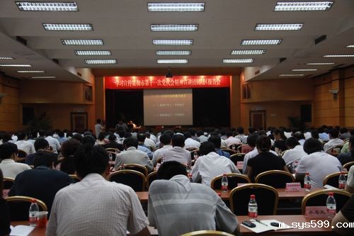 商会党委组团参加学习宣传贯彻北京市十一次党代会精神宣讲团朝阳区报告会