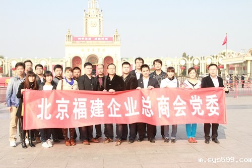 bv伟德中文网党委组织党员、入党积极分子参观“科学发展，成就辉煌”大型图片图片展