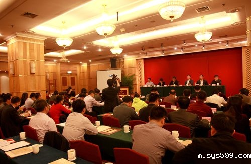 总商会党委召开党的群众路线教育实践活动动员大会暨2014年党建工作推进会