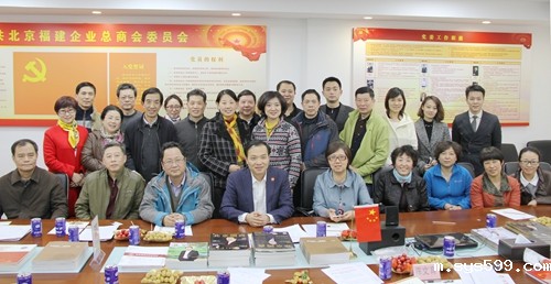 东城区27名处级领导莅临bv伟德中文网考察党建工作