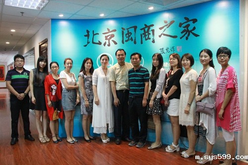 bv伟德中文网举行关于开展涉企收费清理情况专项检查座谈会